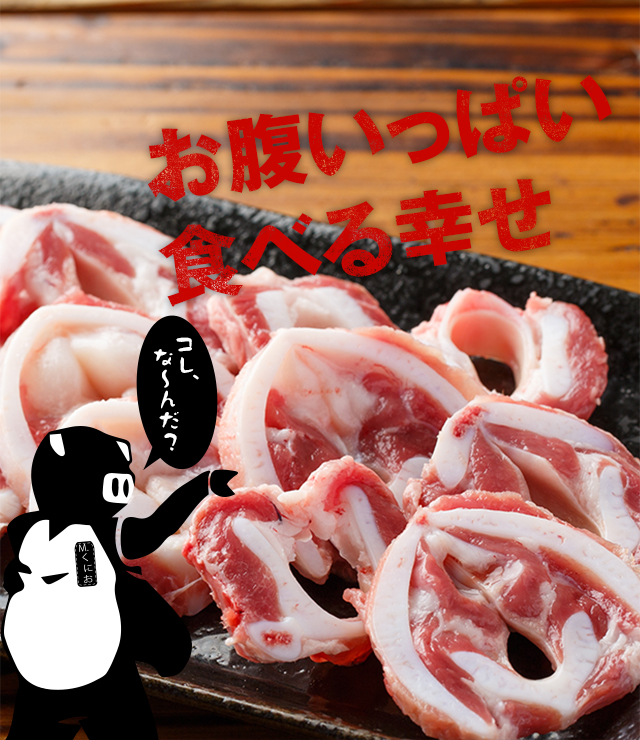 お腹いっぱい食べる幸せ